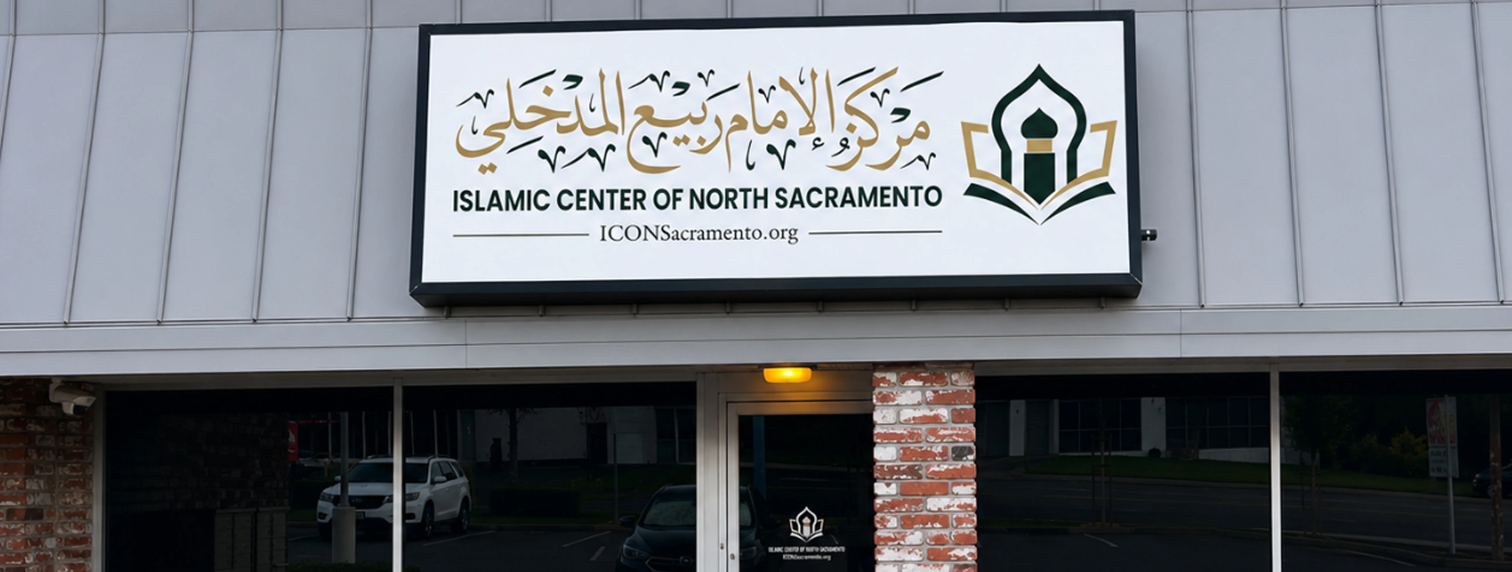 Exterior view of Islamic Center of North Sacramento Sacramento building